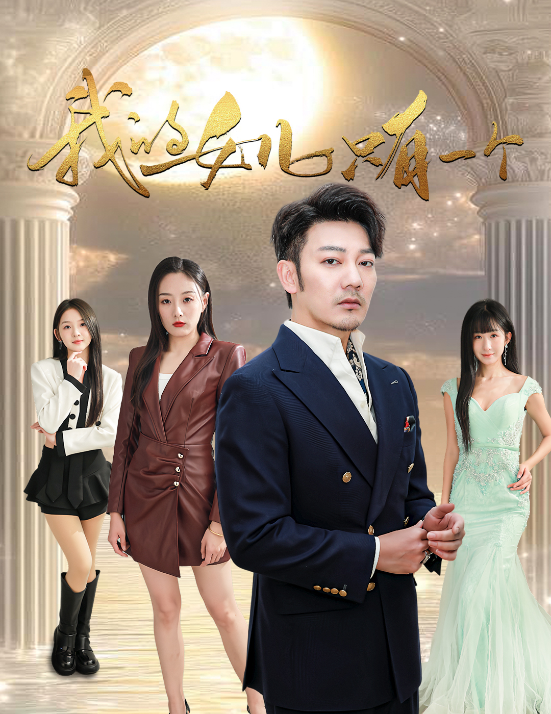 猎奇重口《我的女儿只有一个》免费在线观看