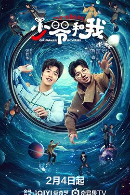 狼友阁《少爷和我》免费在线观看