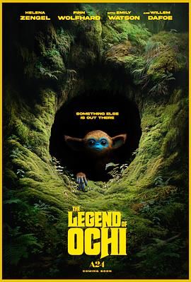 狼友阁《奥奇传说 The Legend of Ochi》免费在线观看
