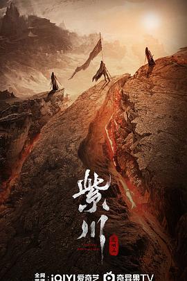 猫咪app官网《紫川之光明王》免费在线观看