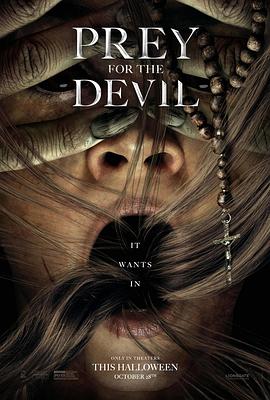猎奇重口《恶魔的光火 Prey for the Devil》免费在线观看