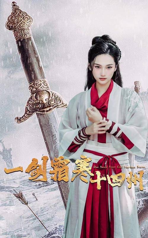 猫咪app官网《战至巅峰第三季》免费在线观看