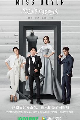 猫咪app官网《买定离手我爱你》免费在线观看