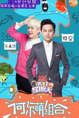 猫咪app官网《透鲜滴星期天》免费在线观看