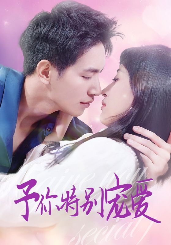 狼友阁《长安的荔枝》免费在线观看