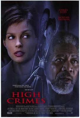 狼友阁《一级重罪 High Crimes》免费在线观看