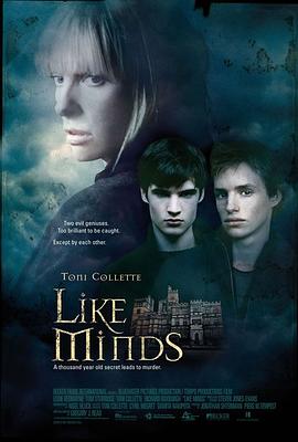 猎奇重口《心智相投 Like Minds》免费在线观看
