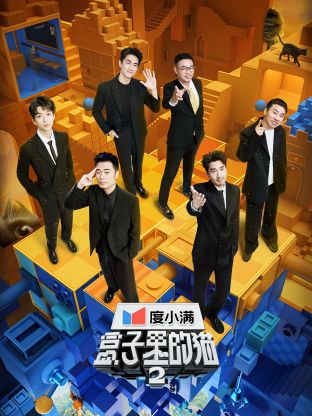 猎奇重口《盒子里的猫 第二季》免费在线观看