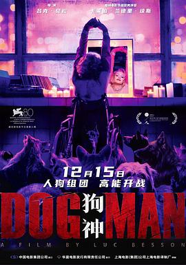 猫咪app官网《狗神 DogMan》免费在线观看