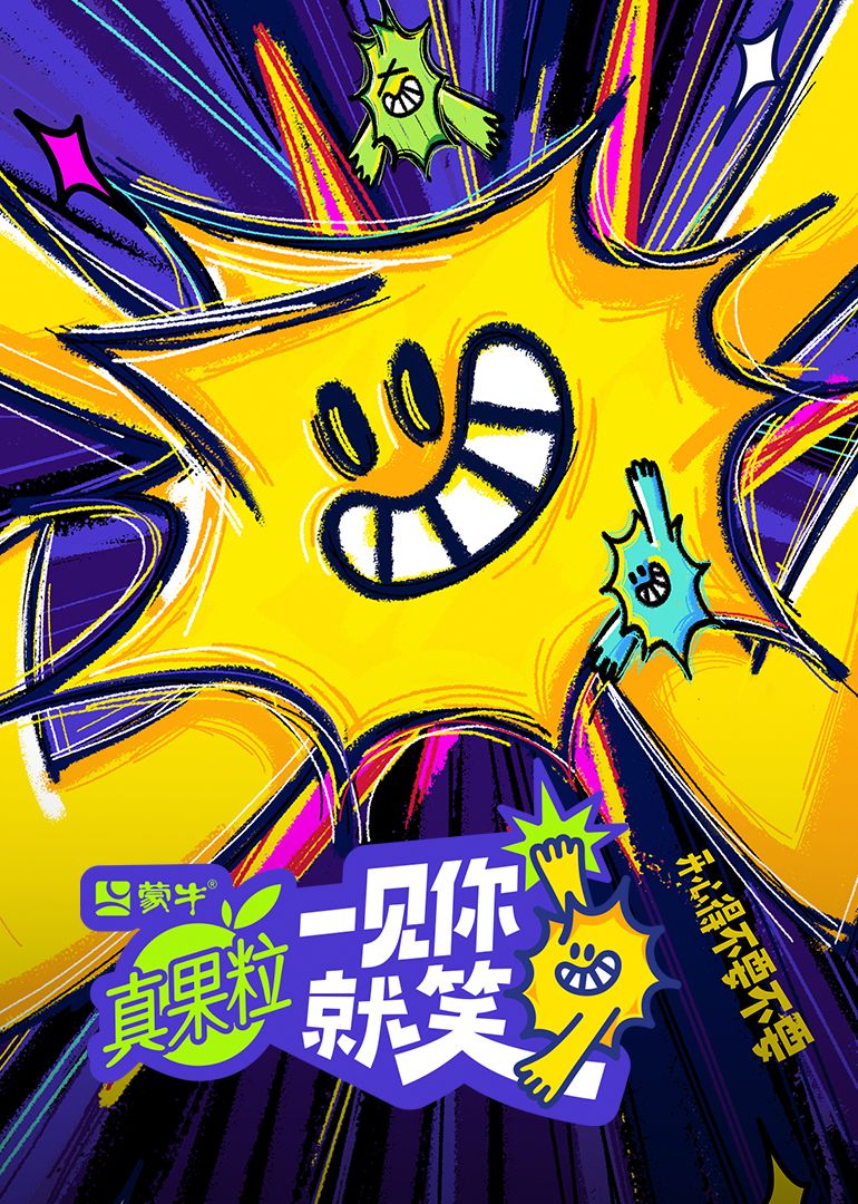 狼友阁《一见你就笑》免费在线观看