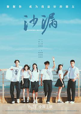 猫咪app官网《沙漏[电影解说]》免费在线观看