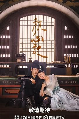 猎奇重口《颜心记》免费在线观看