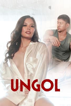 猎奇重口《咆哮 Ungol》免费在线观看