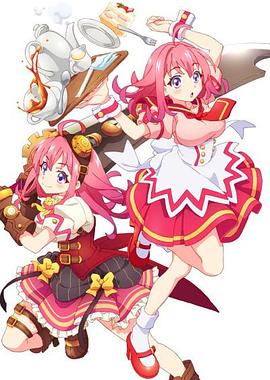 猎奇重口《粉彩回忆 ぱすてるメモリーズ》免费在线观看