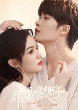 狼友阁《很想很想你》免费在线观看