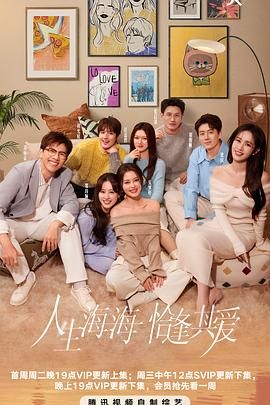 猫咪app官网《半熟恋人 第四季》免费在线观看