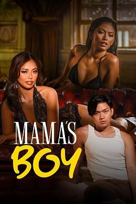 猫咪app官网《妈妈的乖孩子 Mama's Boy》免费在线观看