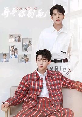 猫咪app官网《上瘾》免费在线观看