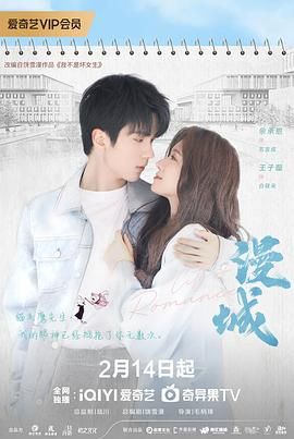 猫咪app官网《漫城》免费在线观看