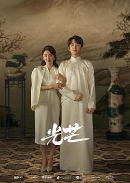 猫咪app官网《光芒》免费在线观看