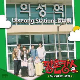 猎奇重口《乡村度假》免费在线观看