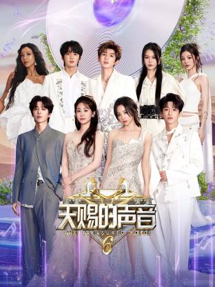 猫咪app官网《天赐的声音 第六季》免费在线观看