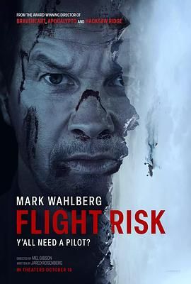 猫咪app官网《插翅难飞 Flight Risk》免费在线观看