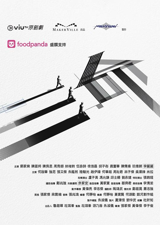 猫咪app官网《三命》免费在线观看