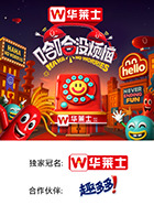 猎奇重口《哈哈没烦恼》免费在线观看