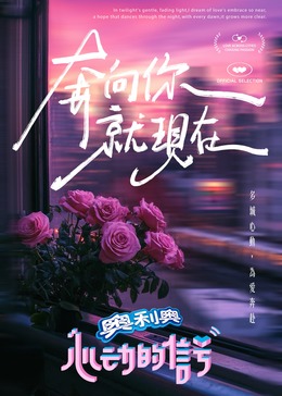 猎奇重口《心动的信号 第七季》免费在线观看