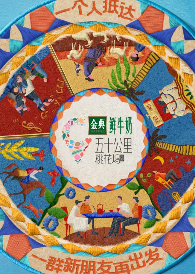 狼友阁《五十公里桃花坞5》免费在线观看